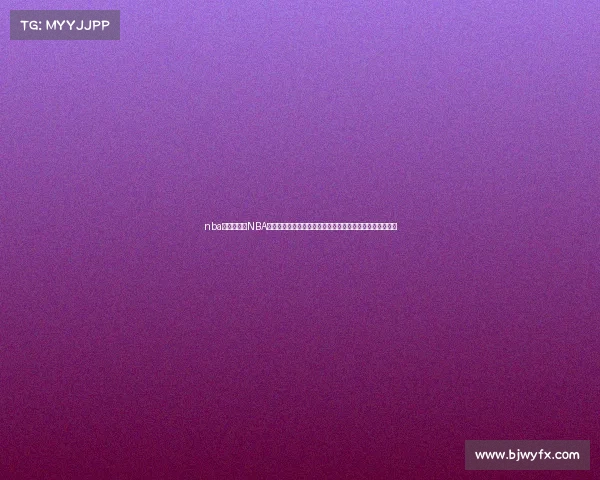 nba球赛赛制、NBA篮球赛事制度全面解析常规赛季后赛总决赛规则与流程详解